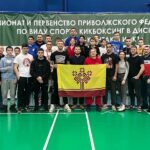 Ассоциация Кикбоксинга ЧР с 07.02-11.02.2024 выезжала в г. Казань на ЧиП ПФО по кикбоксингу