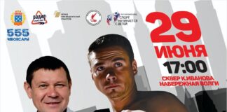 ?Приглашение на фестиваль